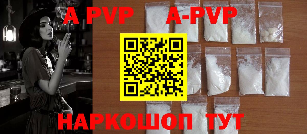 магазин  наркотиков  Вход с VPN  Alpha PVP Соль  Лысьва  Alfa_PVP VHQ  Alpha-PVP 
