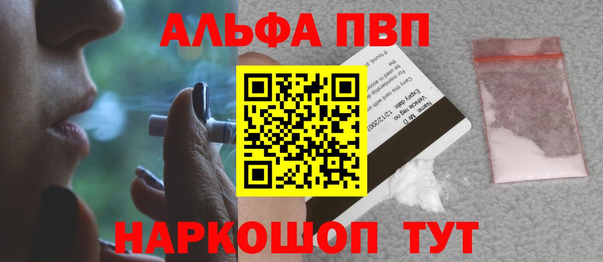 A-PVP мука Лысьва