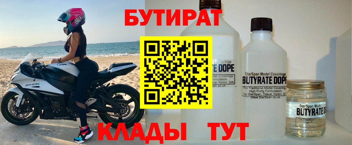 Мефедрон Лысьва