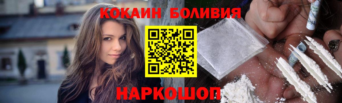 Кокаин Columbia  Вход с VPN  Кокаин Колумбийский  Лысьва 