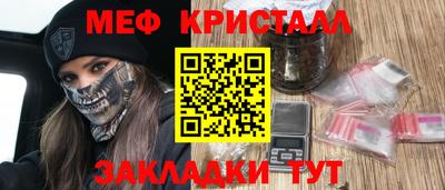 тгк Будённовск
