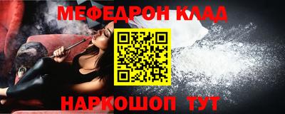 тгк Будённовск