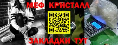 альфа пвп Красноармейск