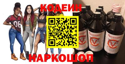 синтетический гашиш Бузулук