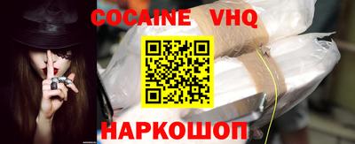 синтетический гашиш Бузулук