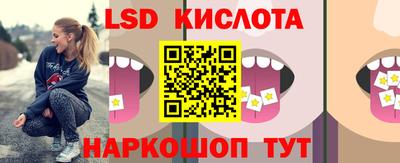 синтетический гашиш Бузулук
