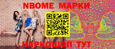 синтетический гашиш Бузулук