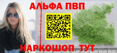 тгк Будённовск
