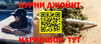 синтетический гашиш Бузулук