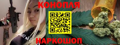 синтетический гашиш Бузулук