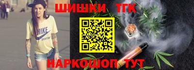 тгк Будённовск