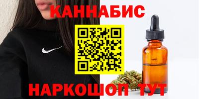 синтетический гашиш Бузулук