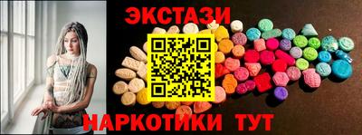 тгк Будённовск