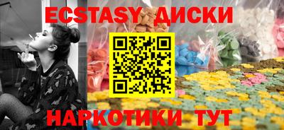 синтетический гашиш Бузулук