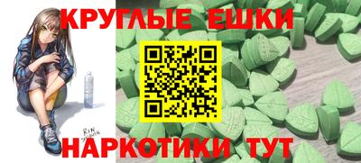 кристаллы Кохма