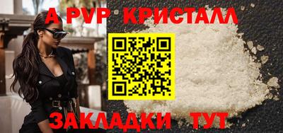 тгк Будённовск