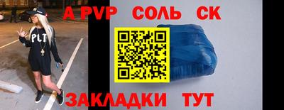 индика Бугуруслан