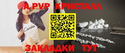 тгк Будённовск
