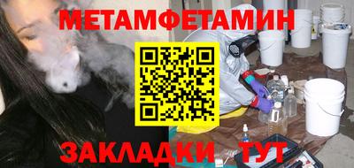 синтетический гашиш Бузулук