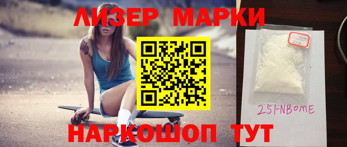 LSD-25 экстази кислота Лысьва