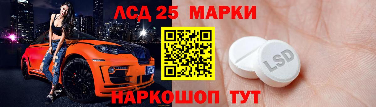 Лысьва  ЛСД экстази кислота  блэк спрут ссылка  LSD-25 экстази кислота  Вход с VPN 