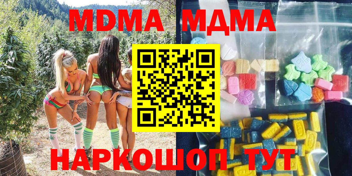Лысьва  Вход с VPN  Гашиш  NBOMe  Меф  Каннабис  МЕФ кристаллы  Cocaine 