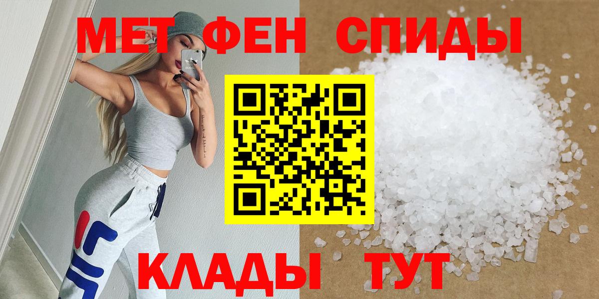 Метамфетамин винт Лысьва