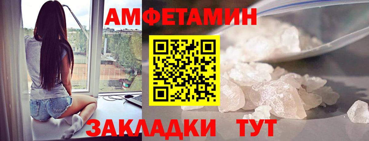 Метамфетамин Декстрометамфетамин 99.9%  Вход с VPN  Лысьва 