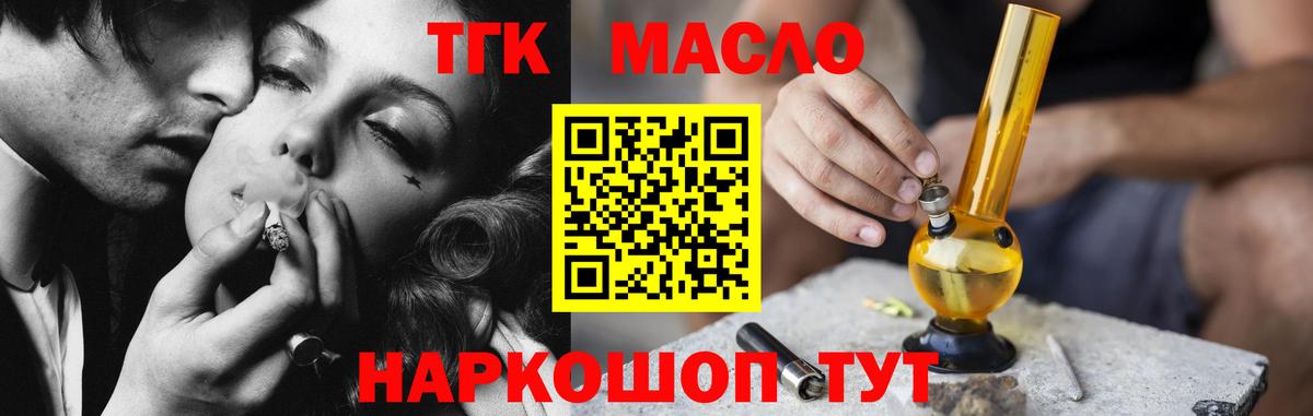 наркошоп  Вход с VPN  Лысьва  ТГК концентрат 