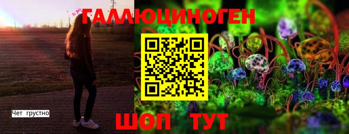 Псилоцибиновые грибы Magic Shrooms  Вход с VPN  наркотики  Лысьва  Псилоцибиновые грибы мухоморы 