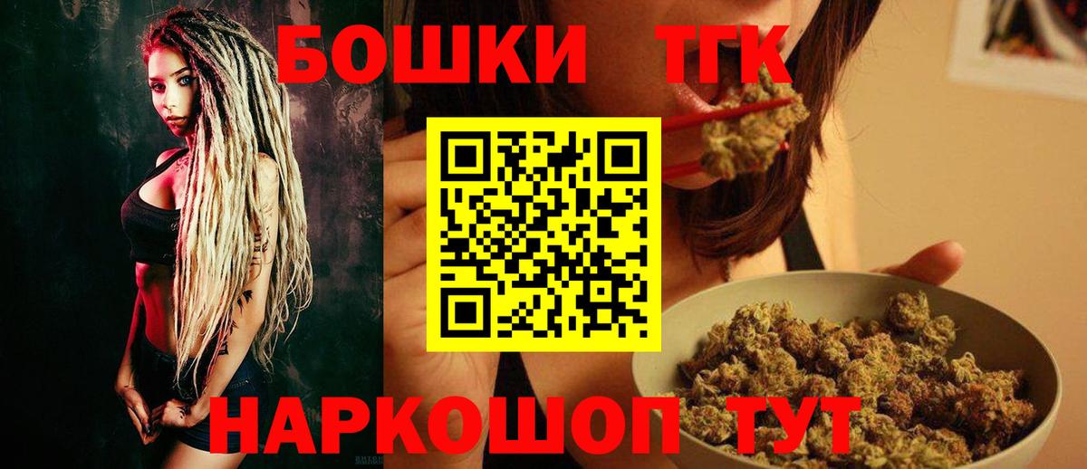 Лысьва  МАРИХУАНА Bruce Banner  МАРИХУАНА VHQ  Вход с VPN  МАРИХУАНА MAZAR  Каннабис конопля 